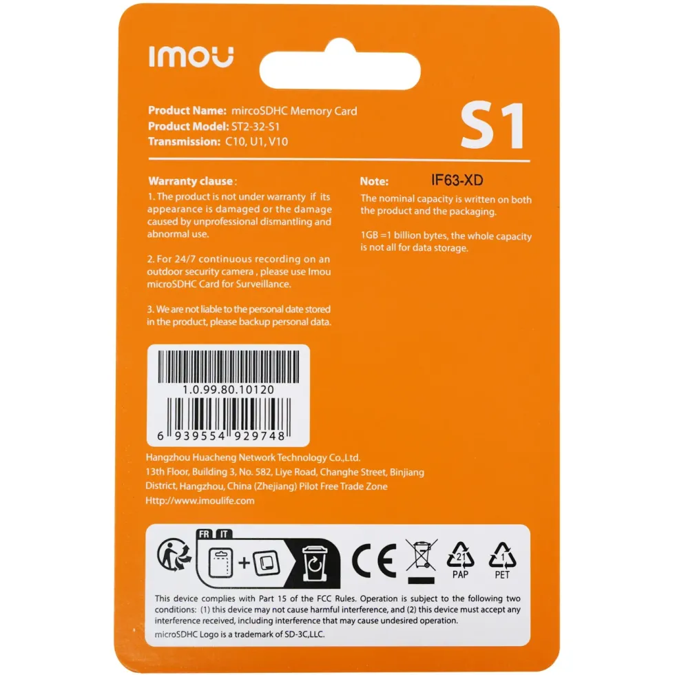 Imou S1 microSD-minneskort 32 GB